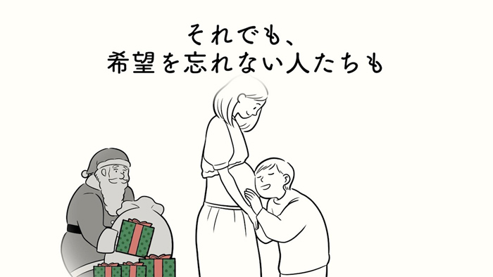 ビジョナリー動画の一場面